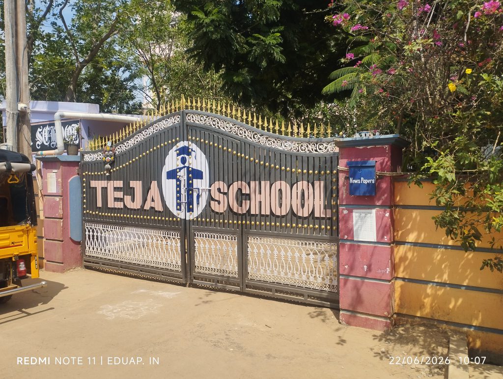 Teja High School, Sullurpeta