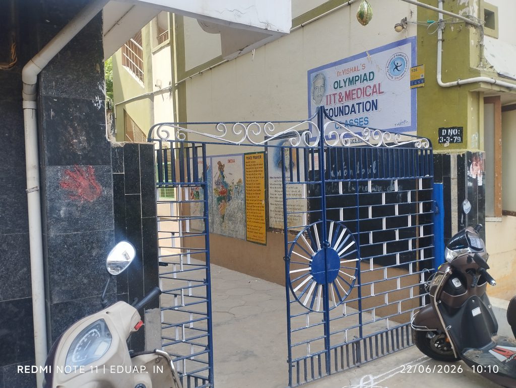 Tiny Tots E.M. School