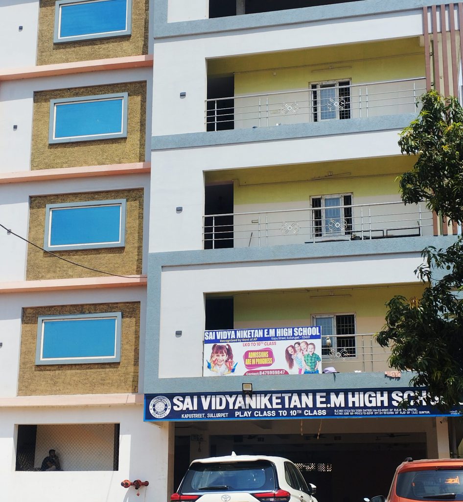 Sai Vidya Niketan EM School Sullurupeta