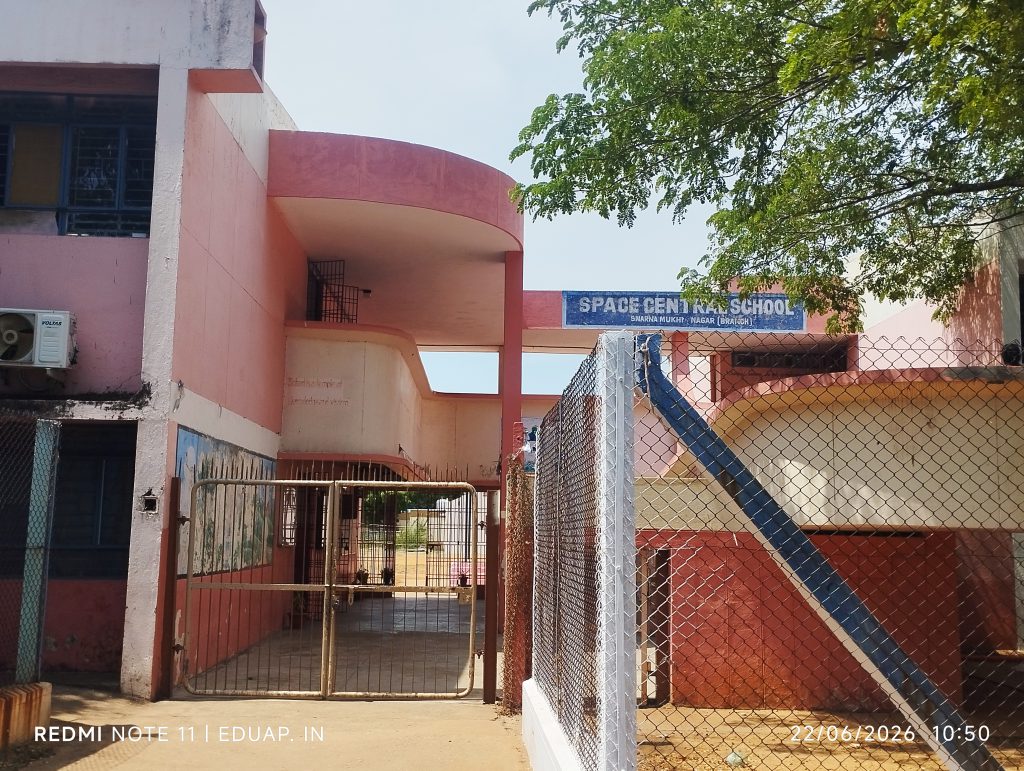 Space Central School, DOS Colony, Sullurupeta