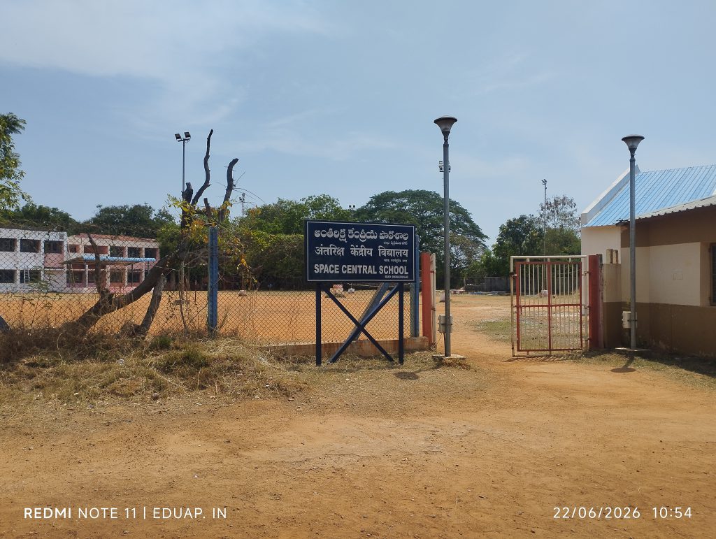 Space Central School, DOS Colony, Sullurupeta