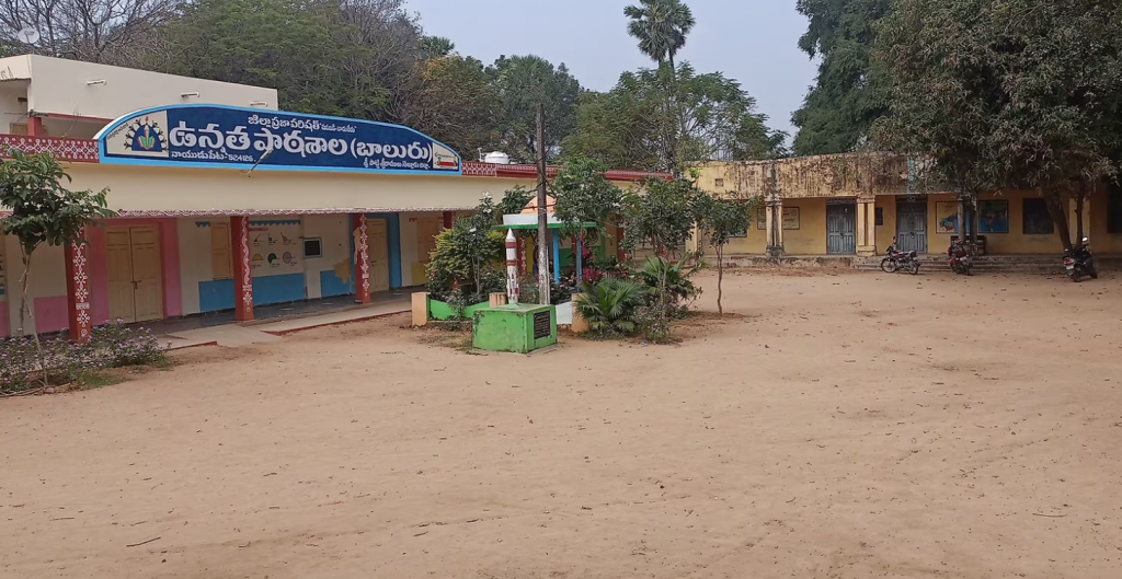 ZPHS Mannar Polur School